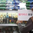 씨마켓세종 뉴시스