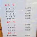 청실홍실검단아라 이미지