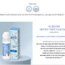 한독큰약국 | 한독 여드름엔 톡톡 클리어틴 외용액 2% 살리실산 사용후기 (약국용)