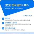 엣지컨설팅 - 강남구 테헤란로86길 15 | 엣지컨설팅
