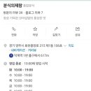 분식의제왕
