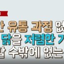 가마치 옛날통닭 이미지