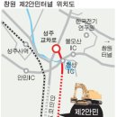 경남도 대형사업 진단 (2) 창원 제2안민터널 이미지