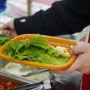 본토담집 이미지