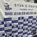 균스포츠 이미지