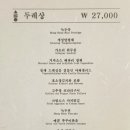 연지식당 - 강남구 삼성로 642 | 연지식당