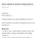 일에이엔 주식회사