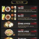 봄날주점