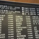 봉우포차 네이버블로그