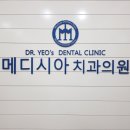 양평치과의원 이미지