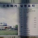 아산시장애인체육관 이미지