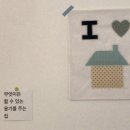 옷판다 | 일산 헌옷 방문 수거 판다헤이 후기｜옷 45kg 정리하고 돈 받은 비대면 서비스