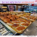 베이크브레드인오븐 | 울산 천상 빵집 추천 후기 베이크브레드인오븐