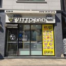 피자비토랩 | [강원도/강릉] 프리미엄 수제 강릉피자맛집, 피자비토랩 강릉점 방문 후기🍕