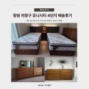 가구쟁이아시아가구
