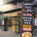 정관 쭈꾸미 이미지
