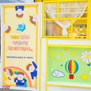 골드어린이집 이미지