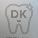 디케이치과의원 이미지