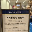 팝팝마켓