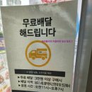 이마트에브리데이 인천대입구역점