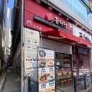 홍짜장 동백백현점 이미지