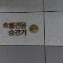 엠노래타운 이미지