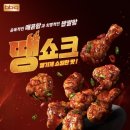 비비큐(BBQ)둔촌점 이미지