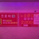 수원시 팔달구 향교로 이미지