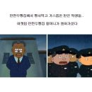 만찐두빵
