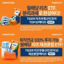 엠리츠