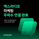 (주)엠텍통신 이미지