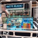 블랙커피(BLACK COFFEE) | 판교 현백 카페 매트블랙커피 MATTE BLACK COFFEE 리뉴얼 이벤트 메뉴 후기