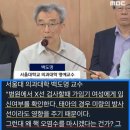 한국원자력학회 부회장 산케이에 기고 이미지