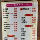 창원 남양동 타이짬뽕/창원 중국집 추천/창원 맛집