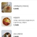 쿱스요거트 네이버블로그