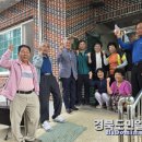 도내1리 경로당 이미지