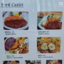 쉐프애돈까스 이미지