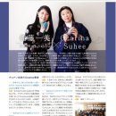 오카리나 (연주자) 이미지