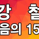 [52.6배잡았습니다/주력쑈14.4배9.7배/일요또터진다]부산빽마대거준비/대박쑈5월7일일요분석 이미지