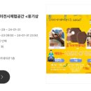 옹기만들기 이미지