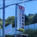 동호자동차정비 네이버블로그