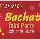 라비다(Lavida) 이미지