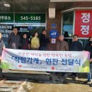 착한주유소 이미지