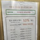 보겸 | 초롱꽃마을미용실 디어유어 파주운정점 보겸실장님 디톡스풀케어 클리닉 후기