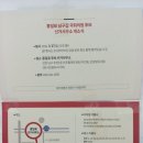 인일빌딩 앞 Daum카페
