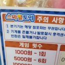 인형뽑기광장 이미지