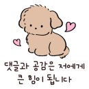 신한은행 마이홈플랜 주택청약 담보대출 후기