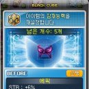 뷰티큐브 이미지