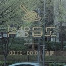 고급양식 | 문정역 파스타 맛집 신상 양식집 고급양식 문정본점 솔직후기 (투움바 강추)