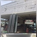 H 밸런스 이미지